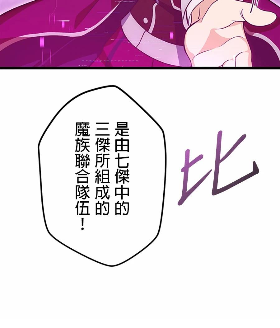 第77话46