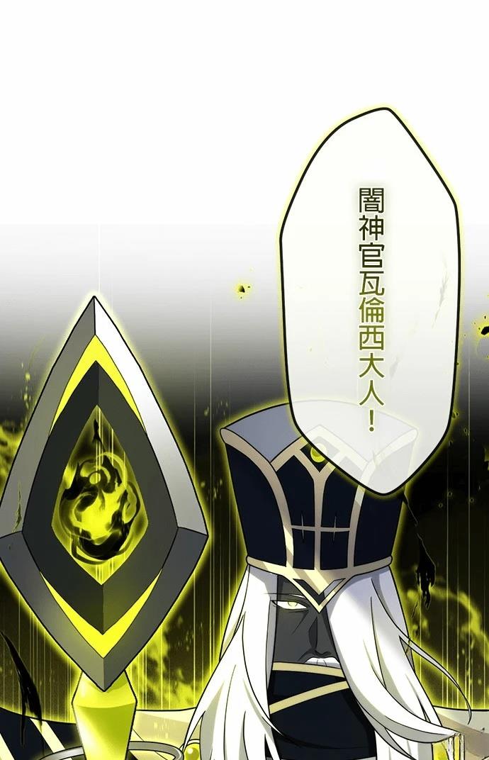 第77话47