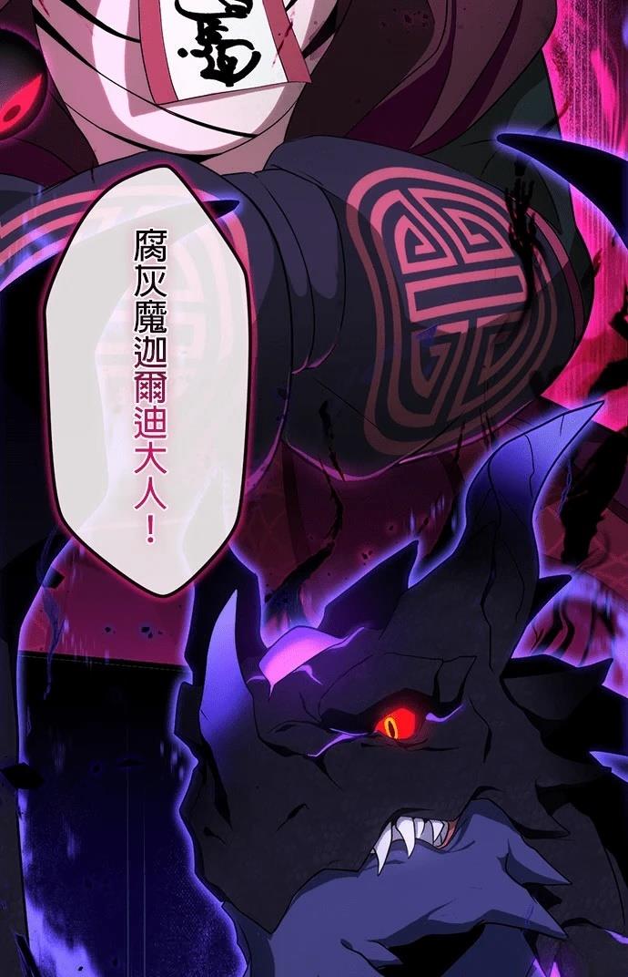 第77话49