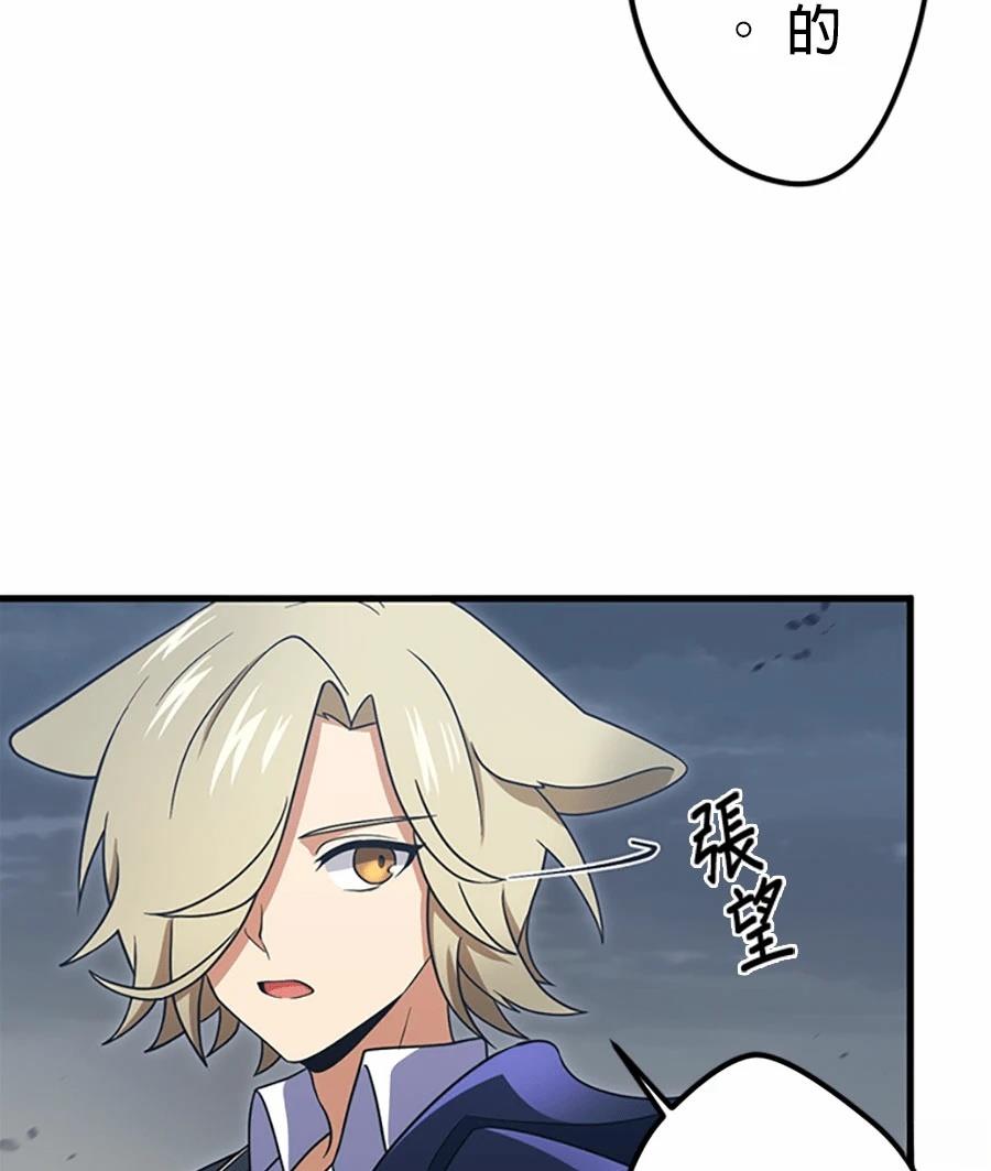 第77话5