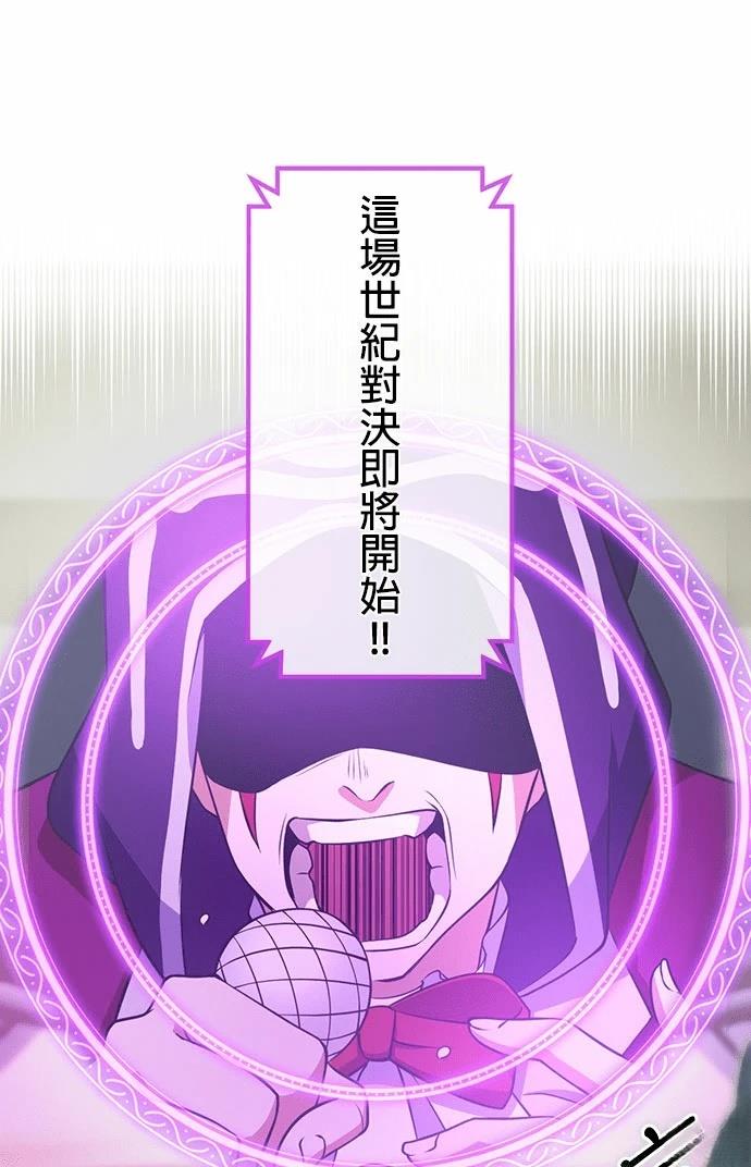第77话51