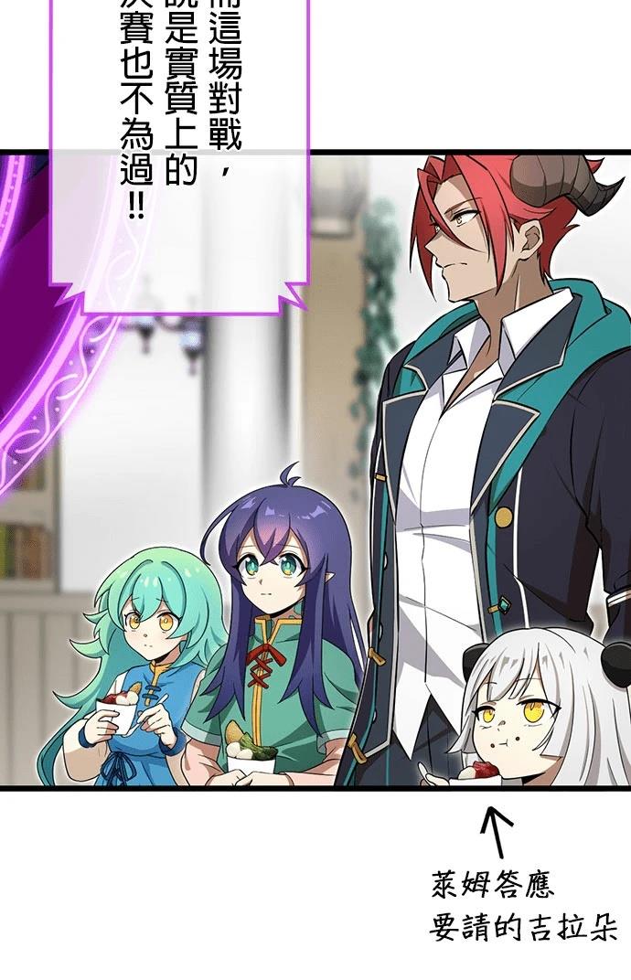 第77话53