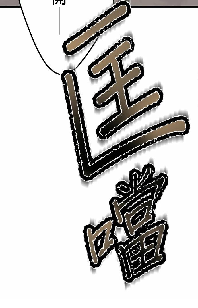 第77话57