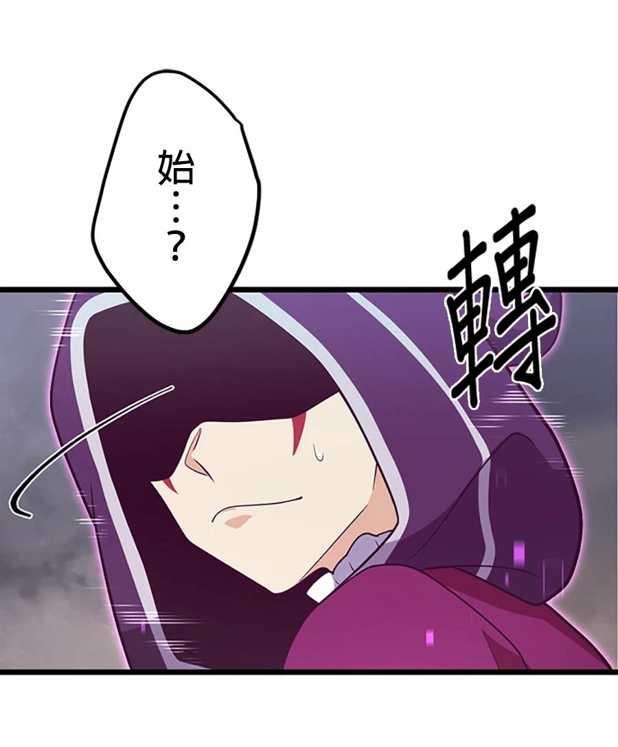 第77话58