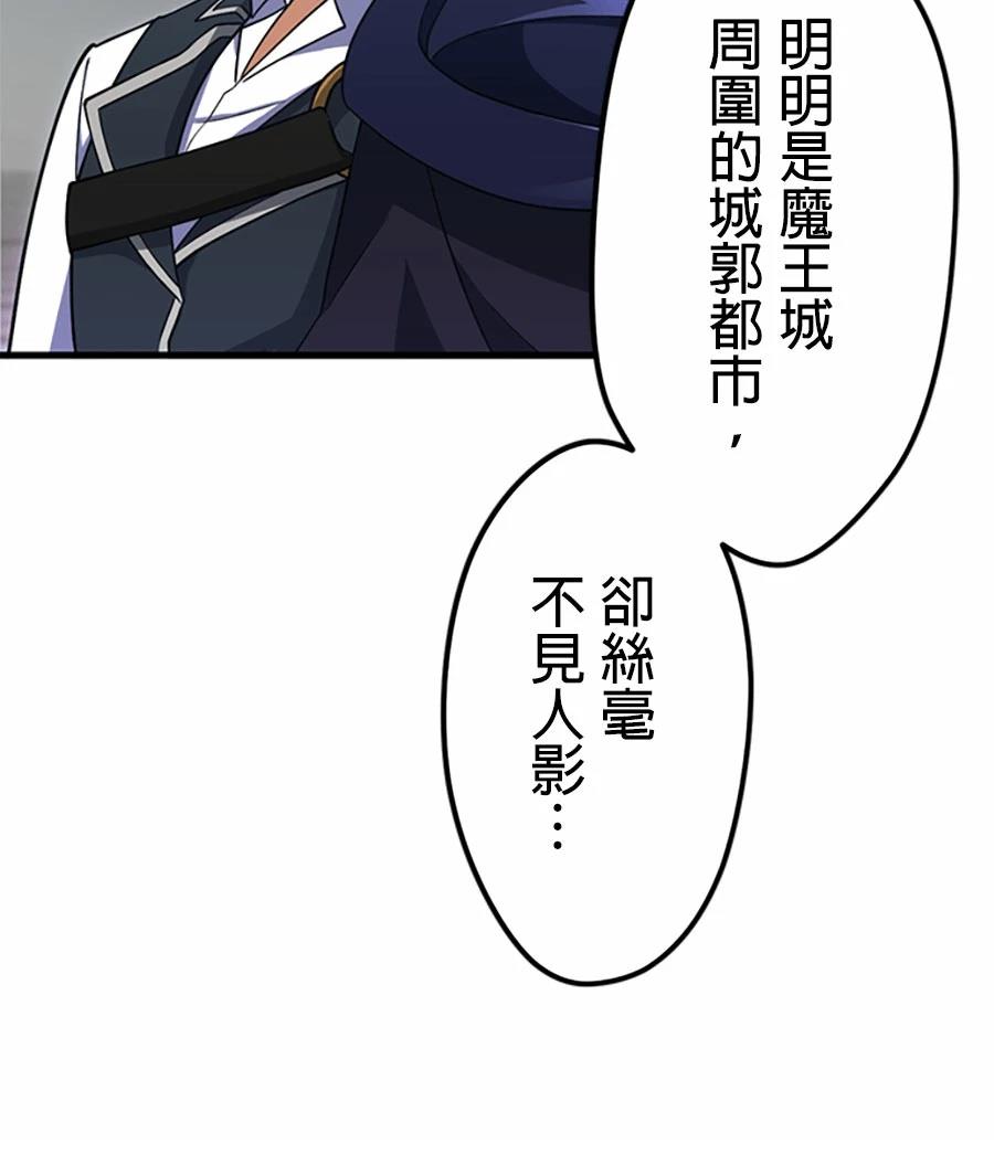 第77话6