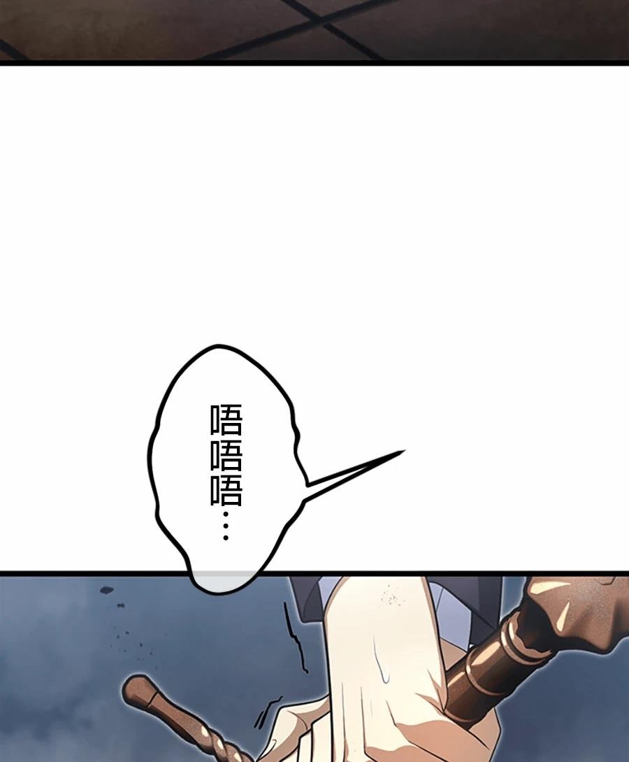 第77话61