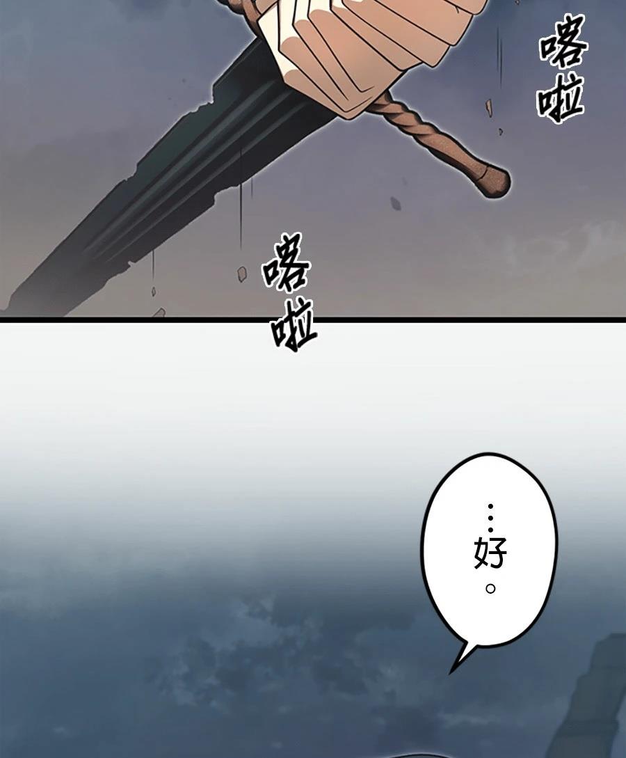 第77话62