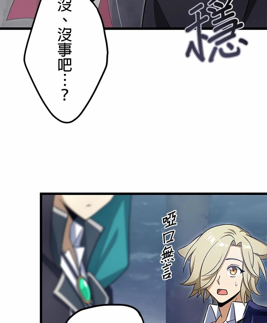 第77话64