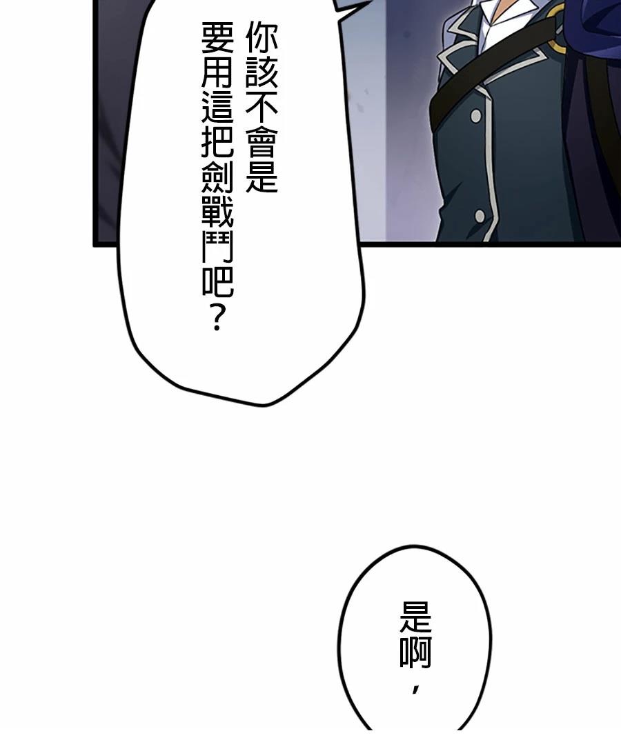 第77话65