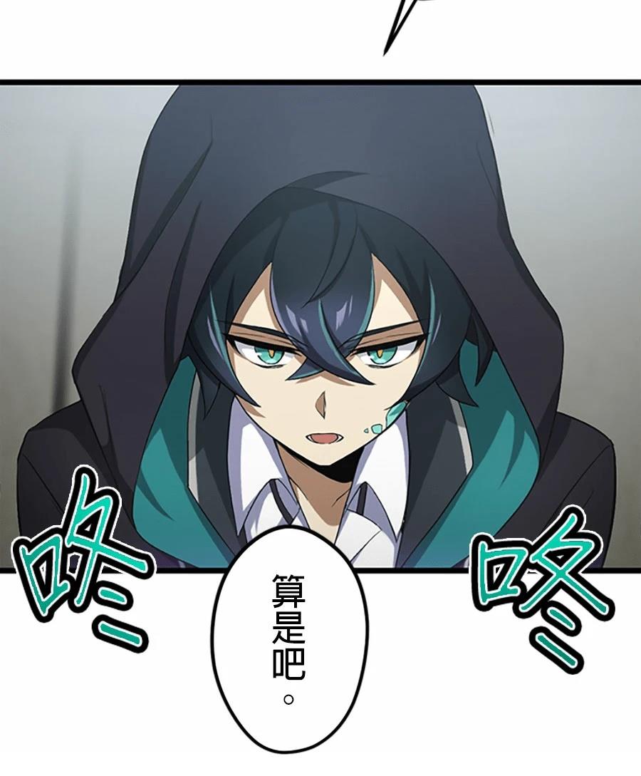 第77话66
