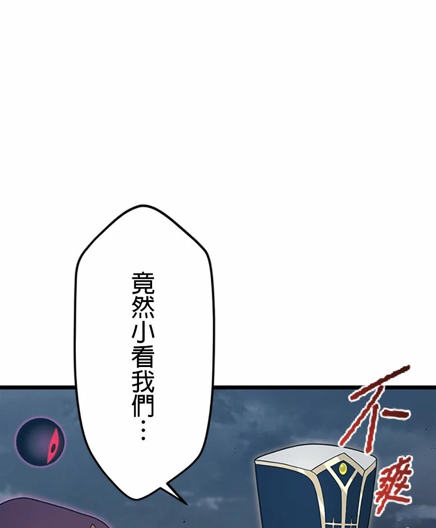 第77话67