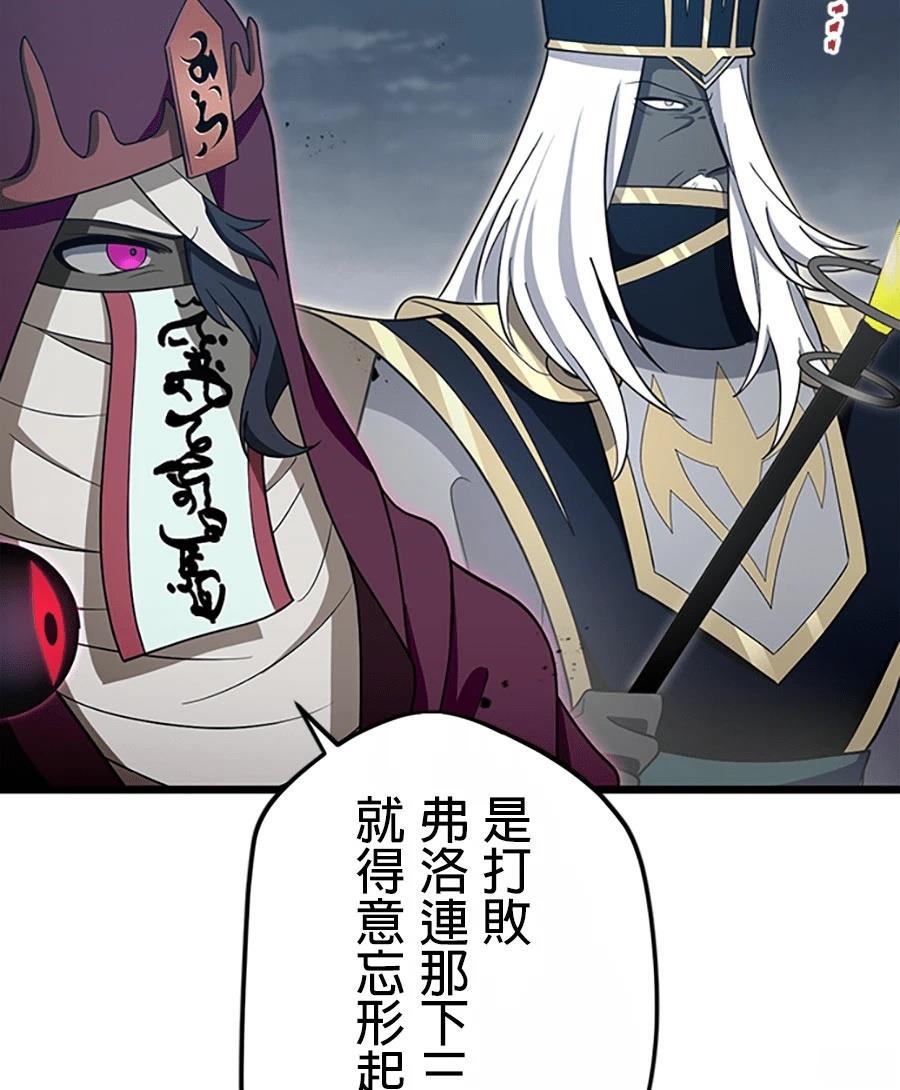 第77话68