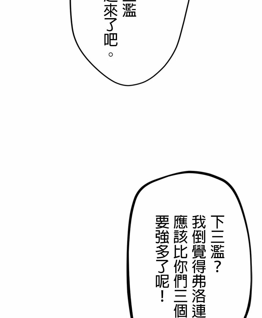 第77话69