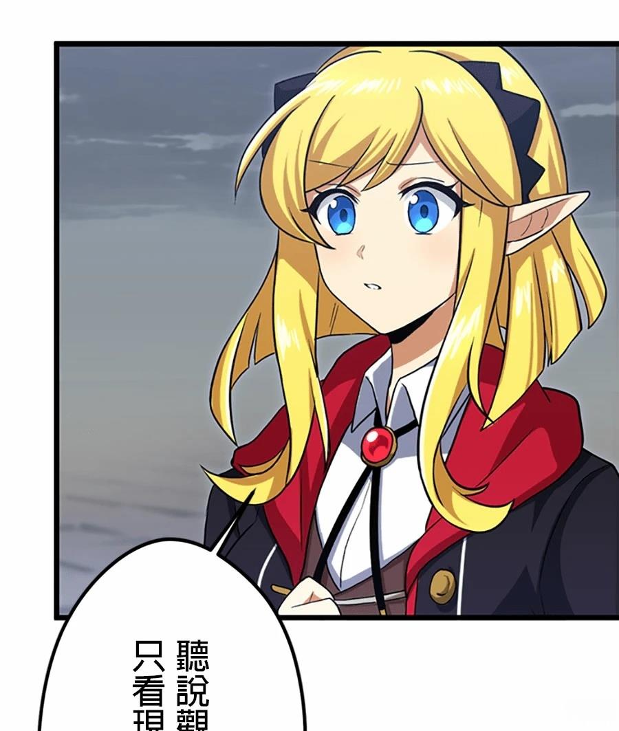 第77话7
