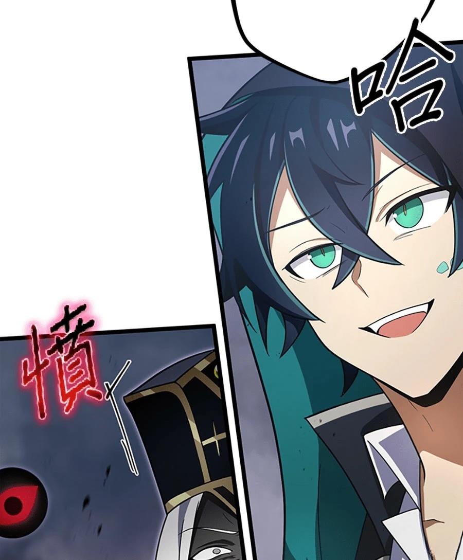 第77话70