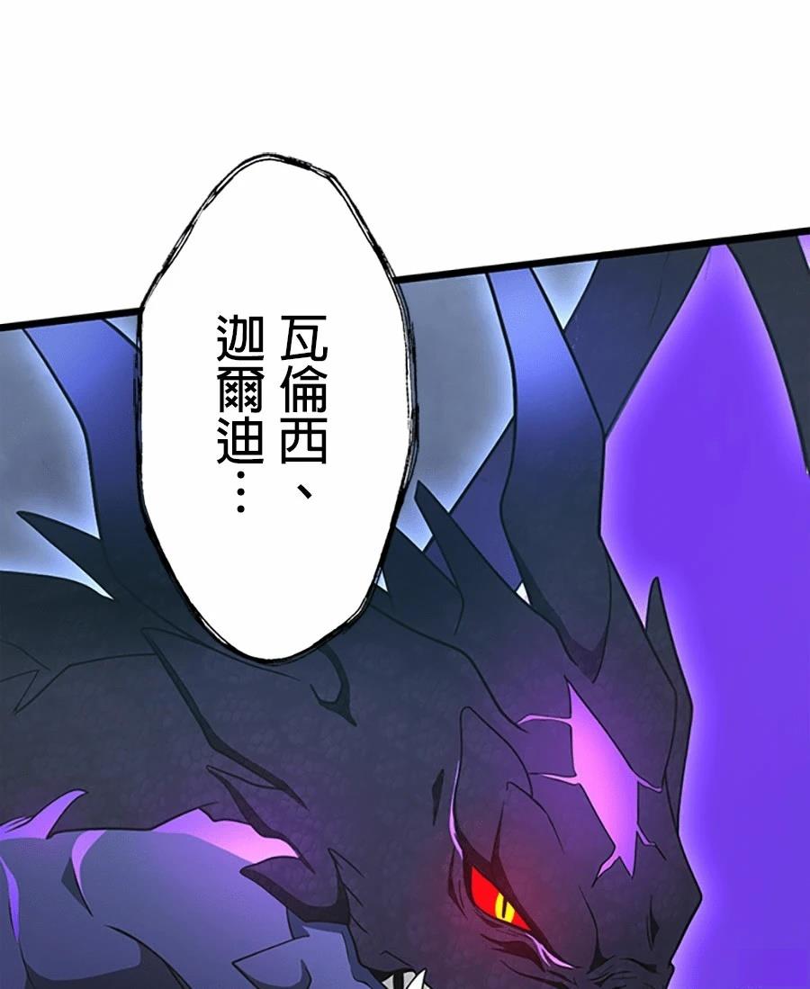 第77话72