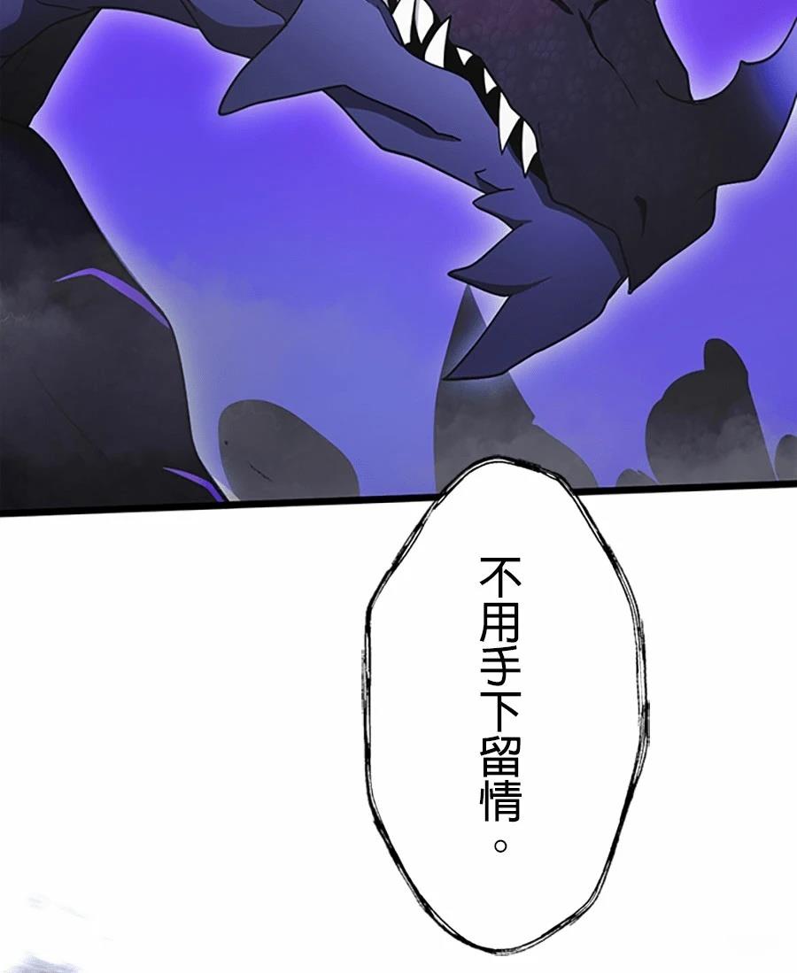 第77话73
