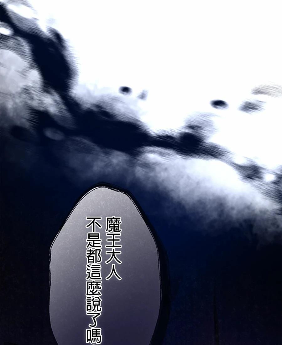 第77话74