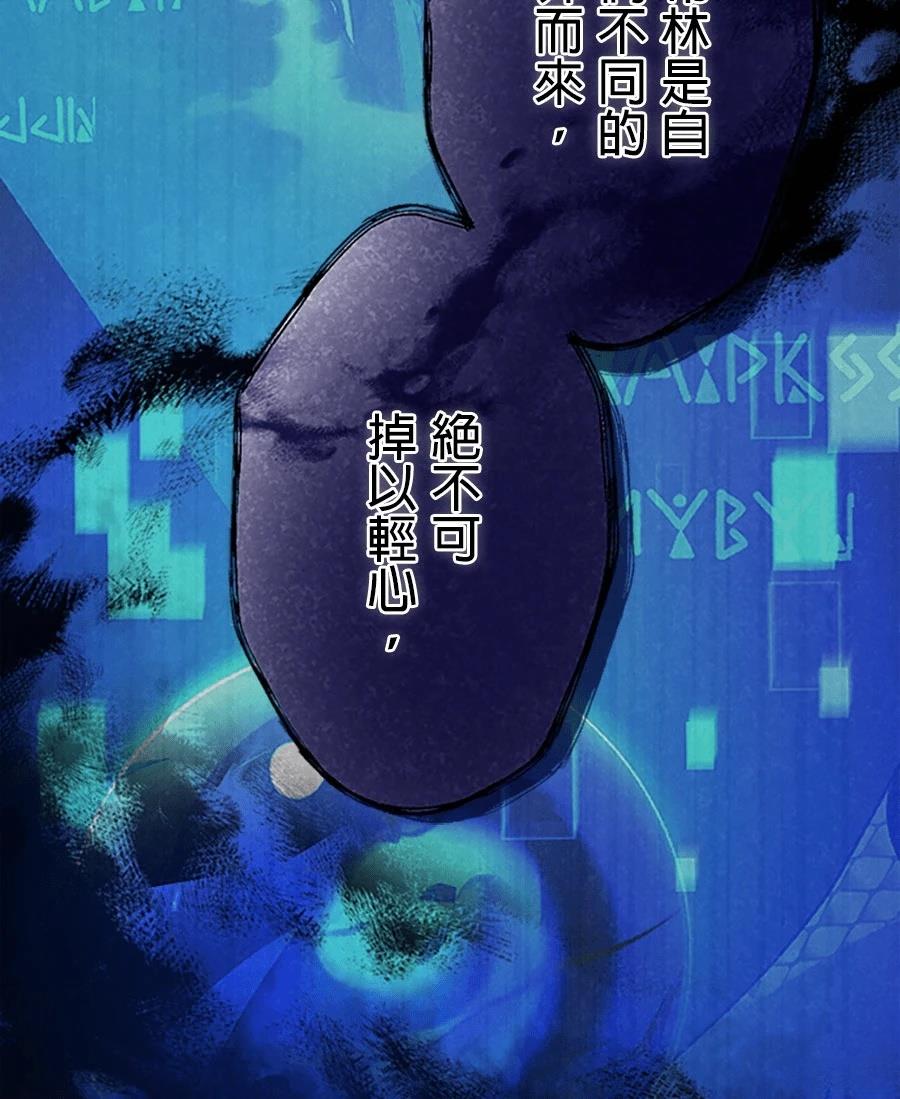 第77话77