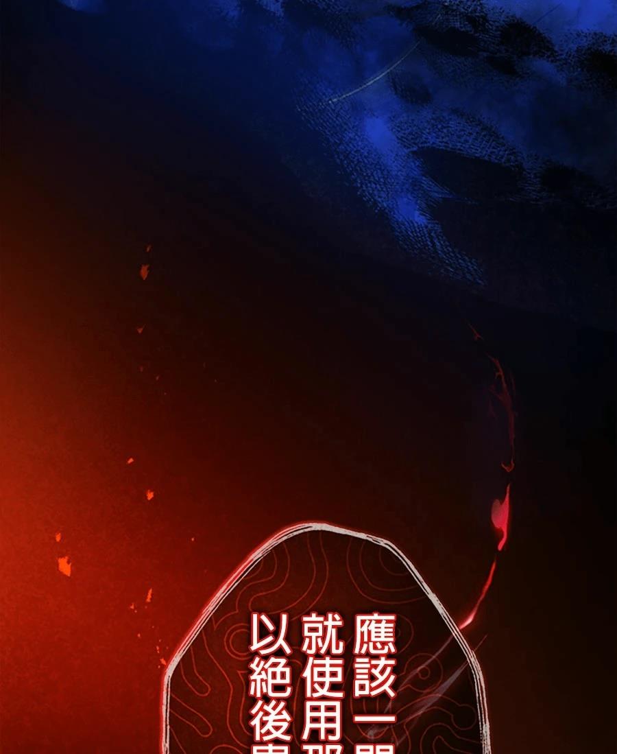第77话78