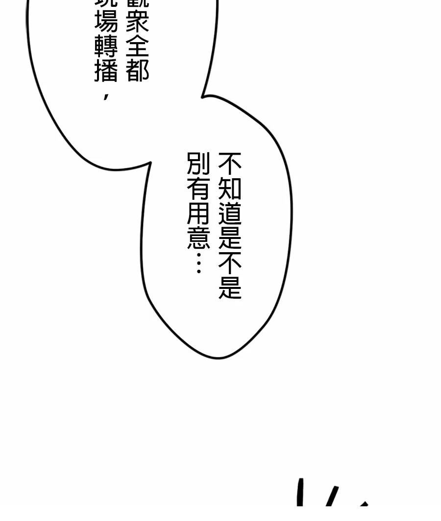 第77话8