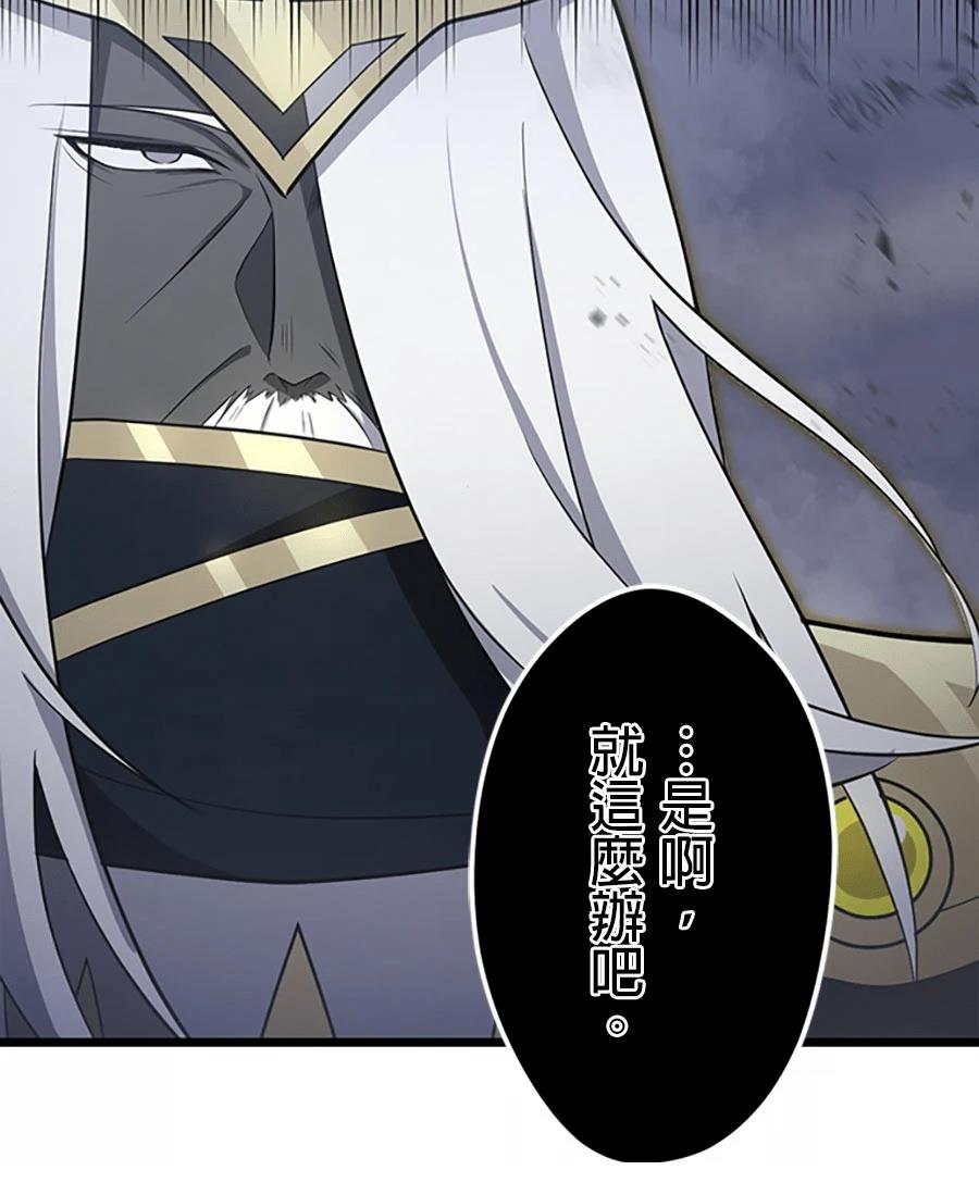 第77话80