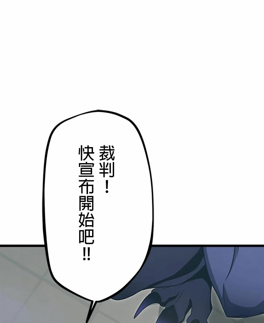 第77话81