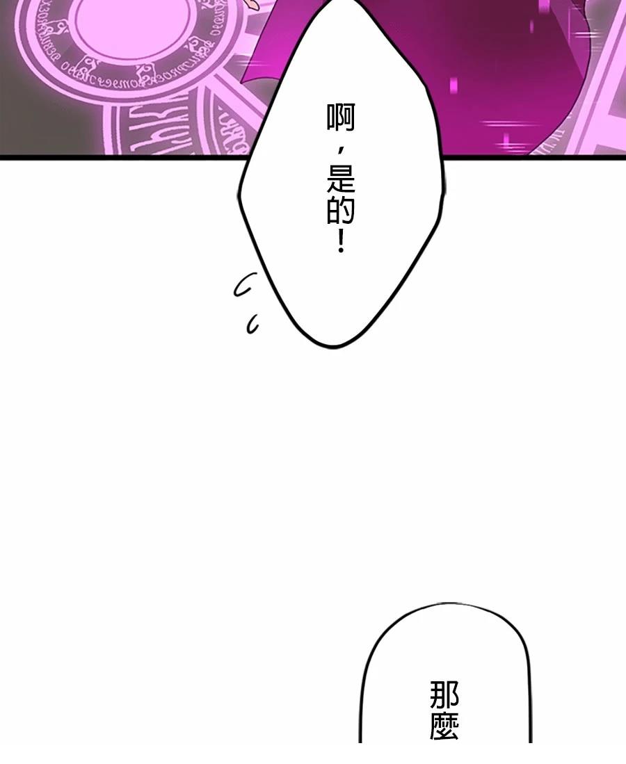 第77话83