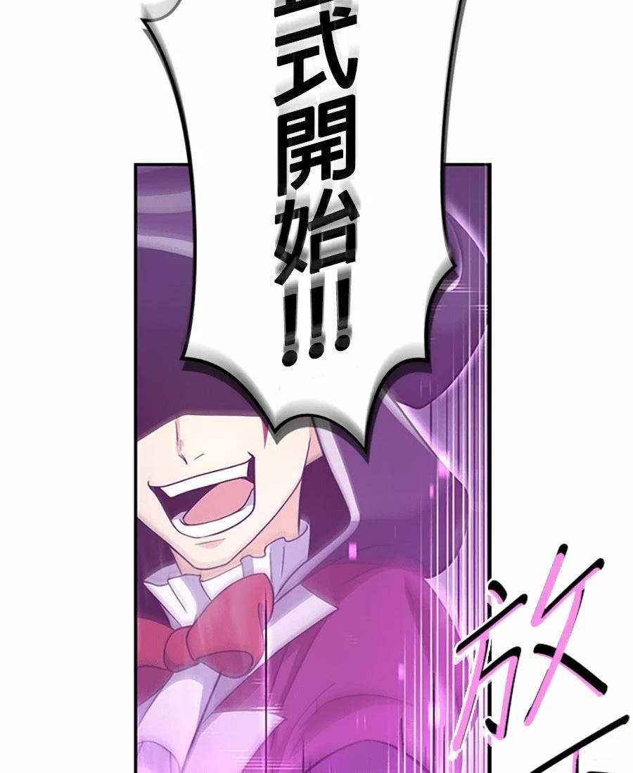 第77话86