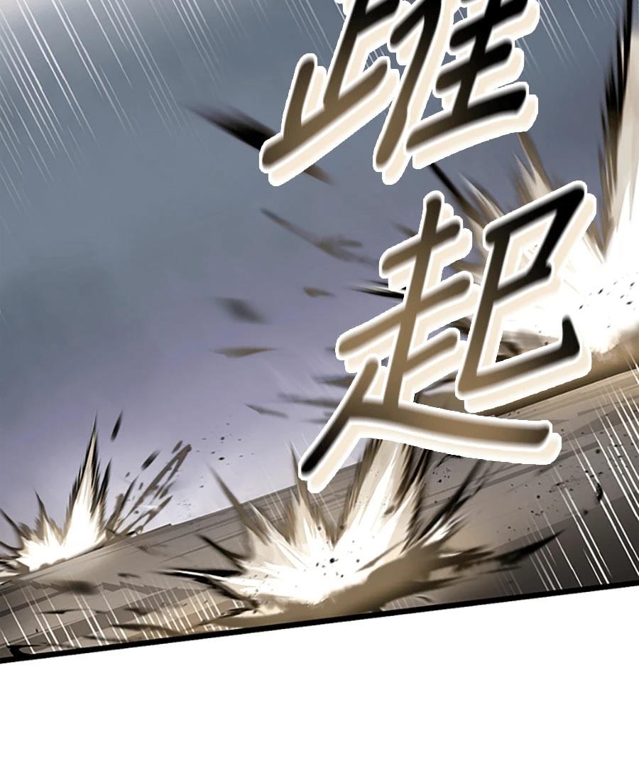 第77话88