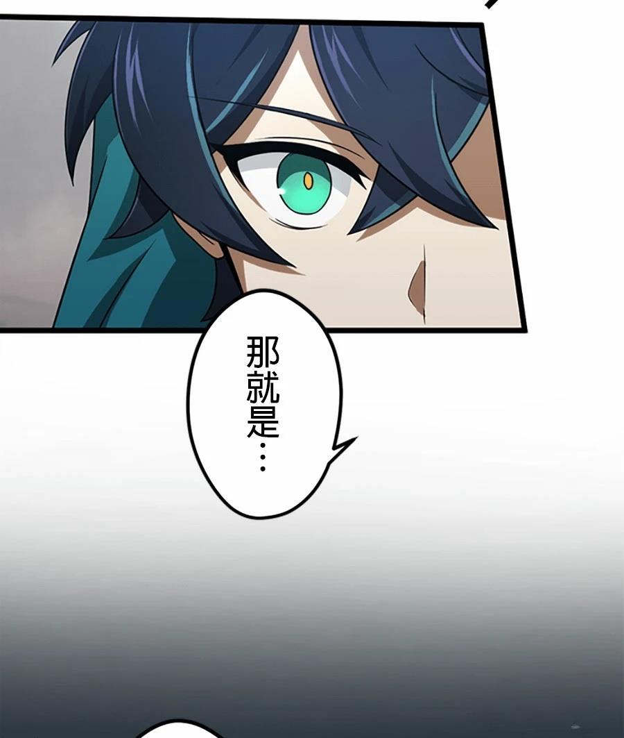 第77话9