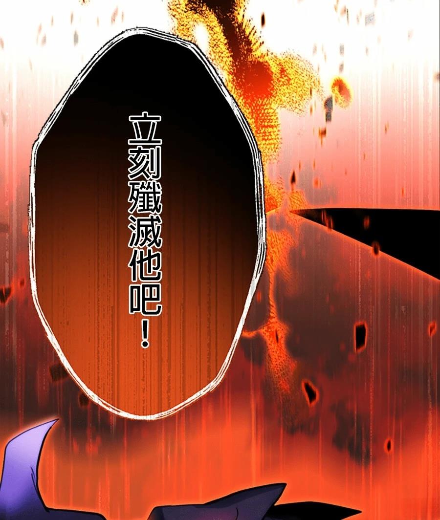 第77话91