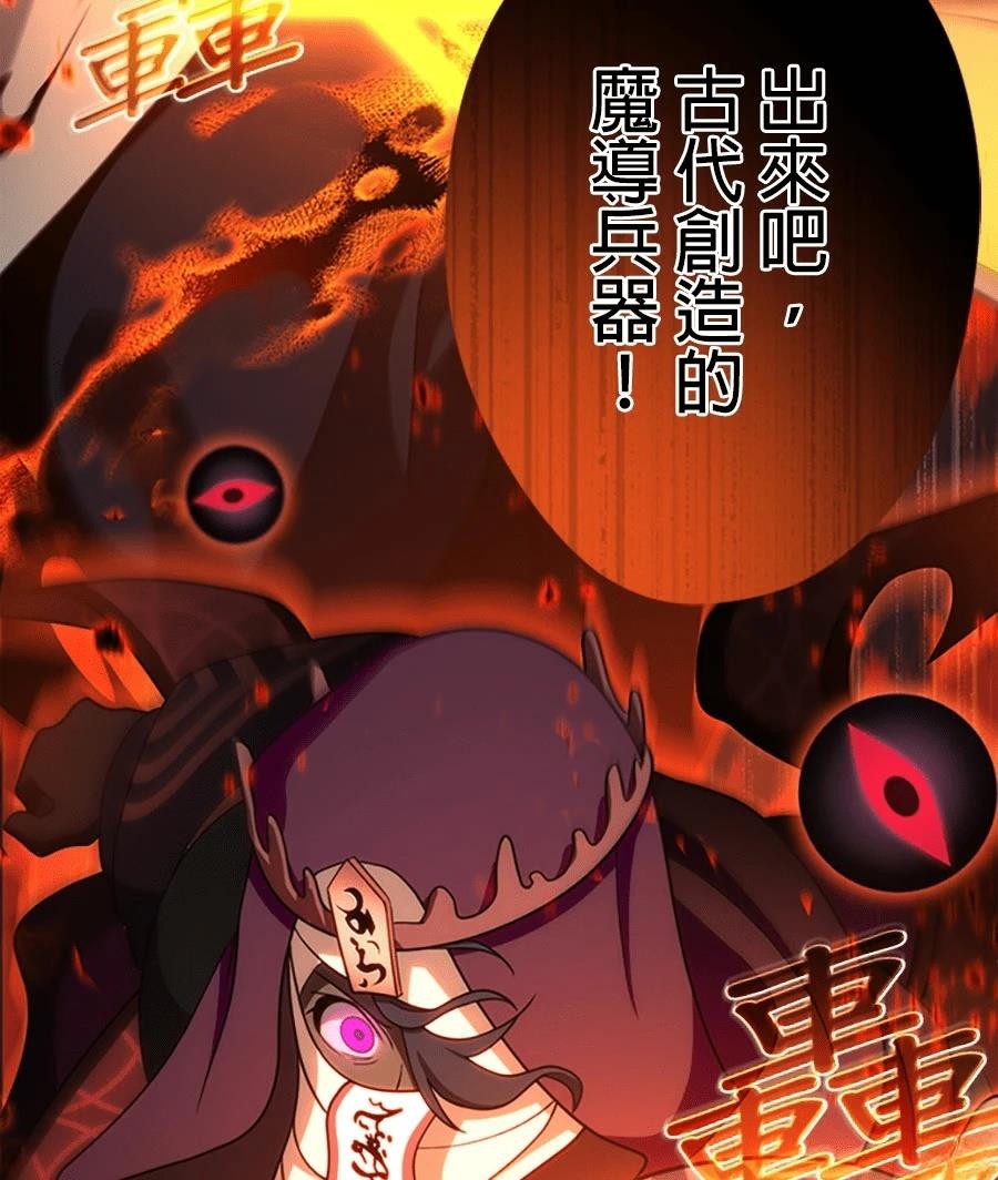 第77话95