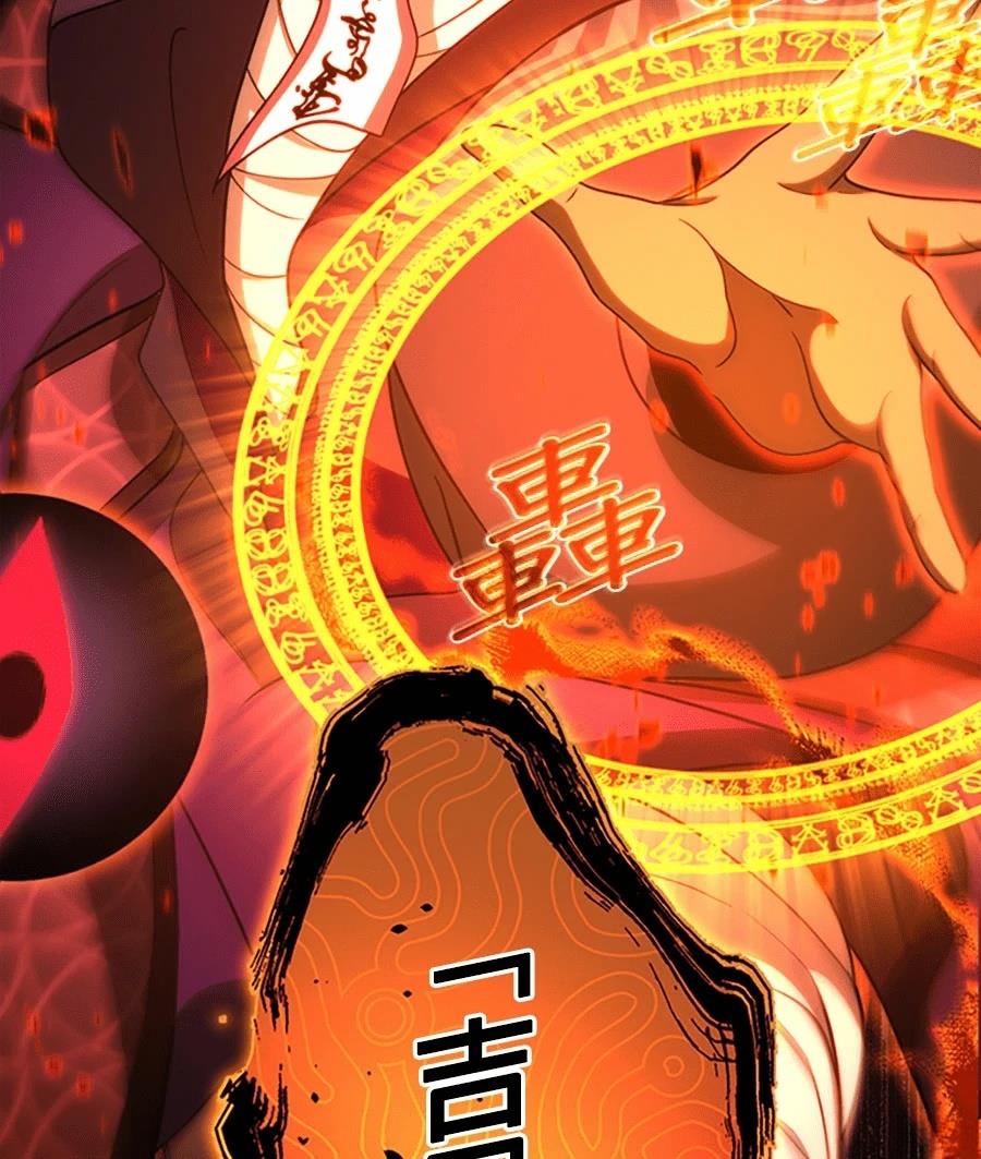 第77话96