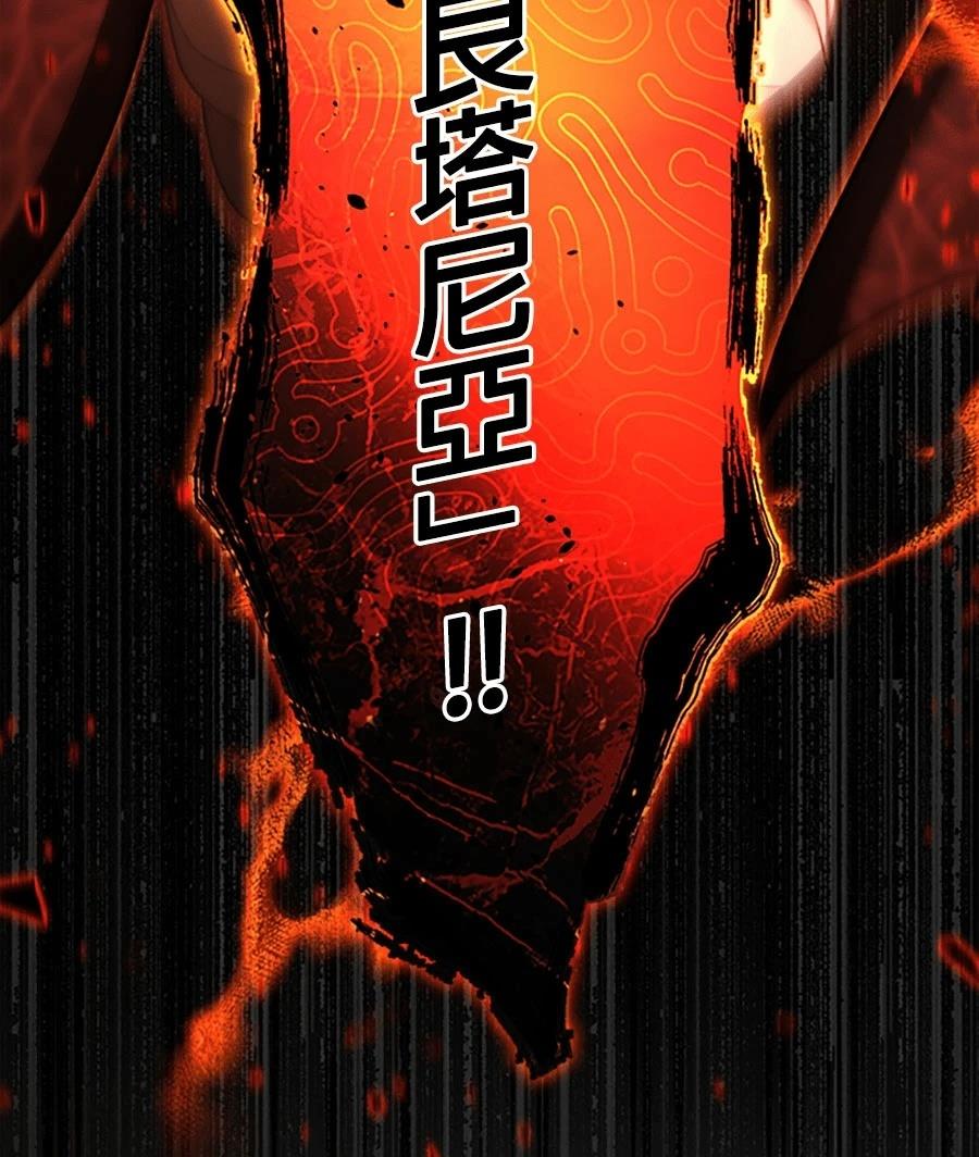 第77话97