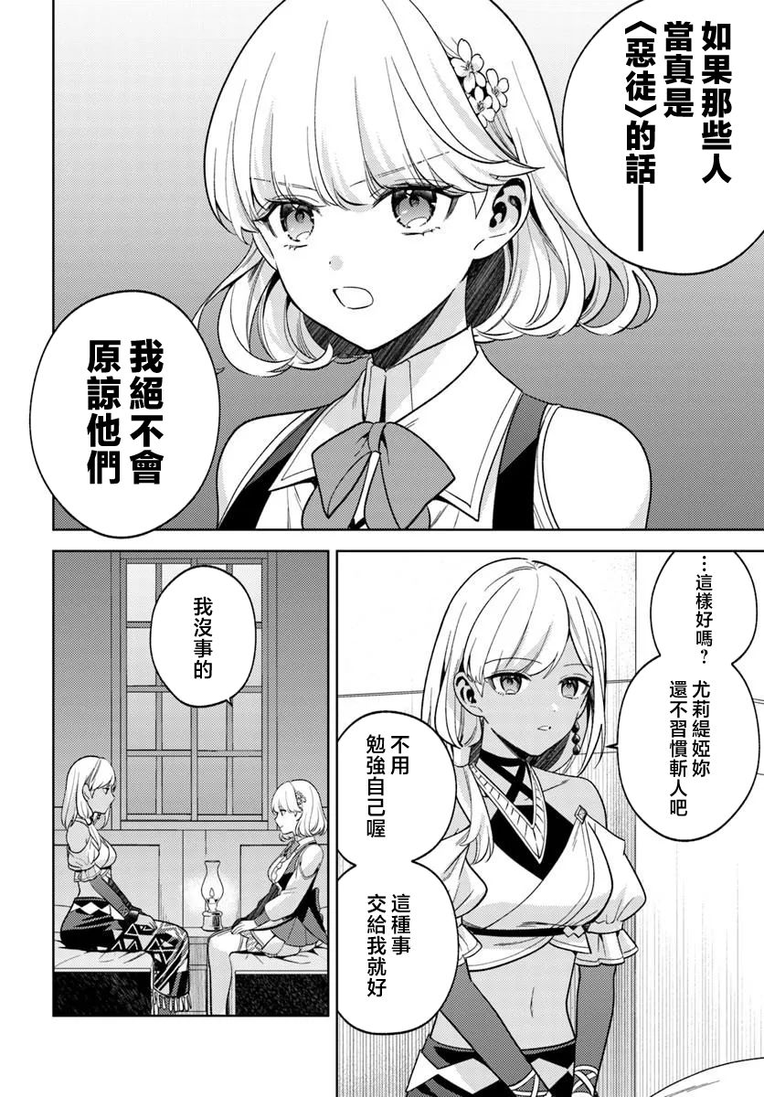 第8.2话1
