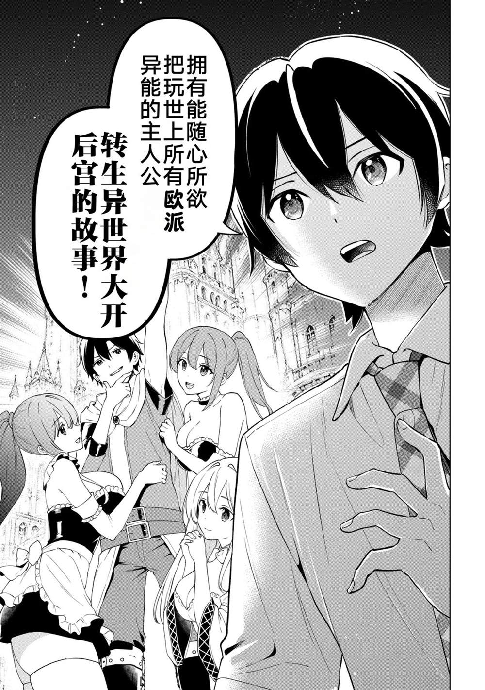 第15话24