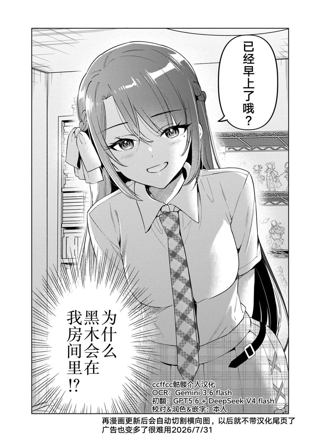 第15话36