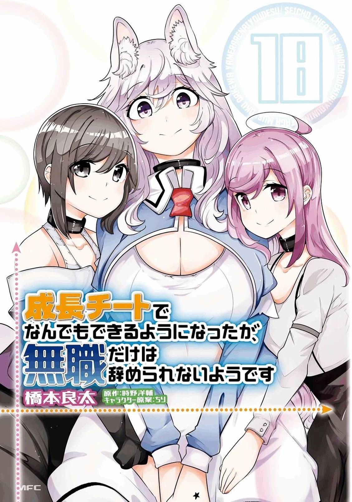 第61-63话0