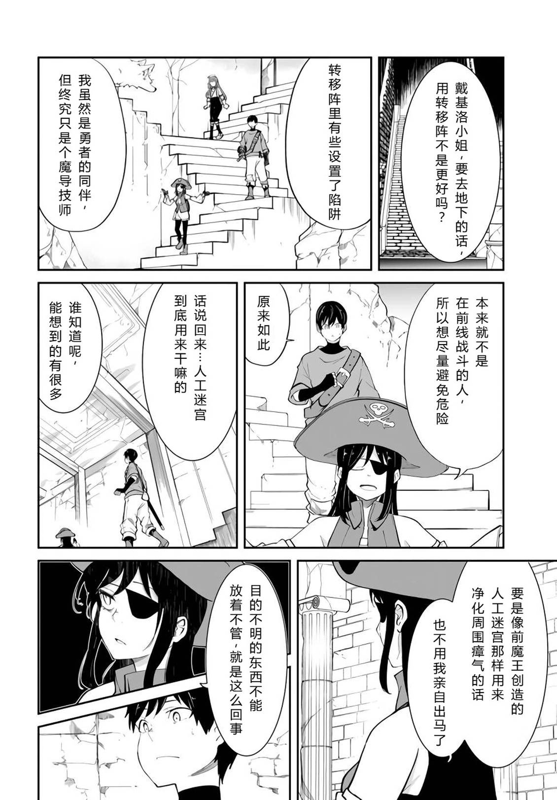 第61-63话100