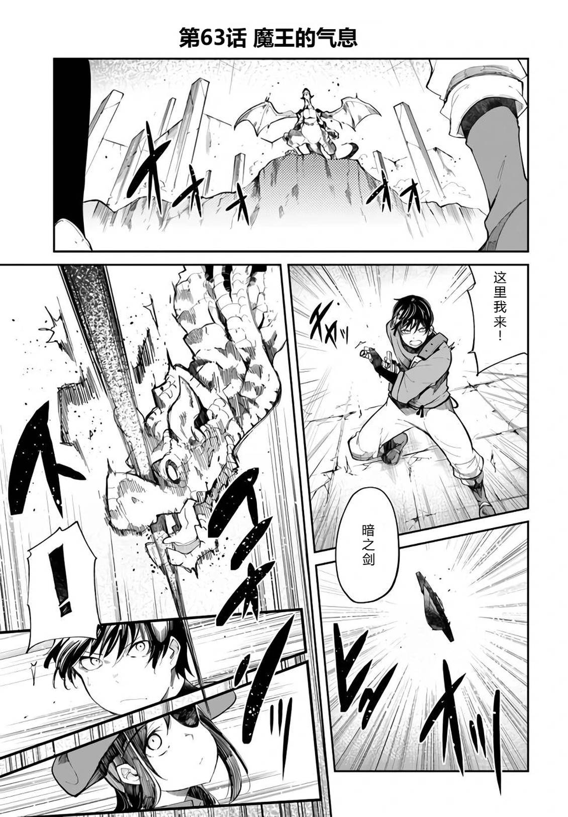 第61-63话103