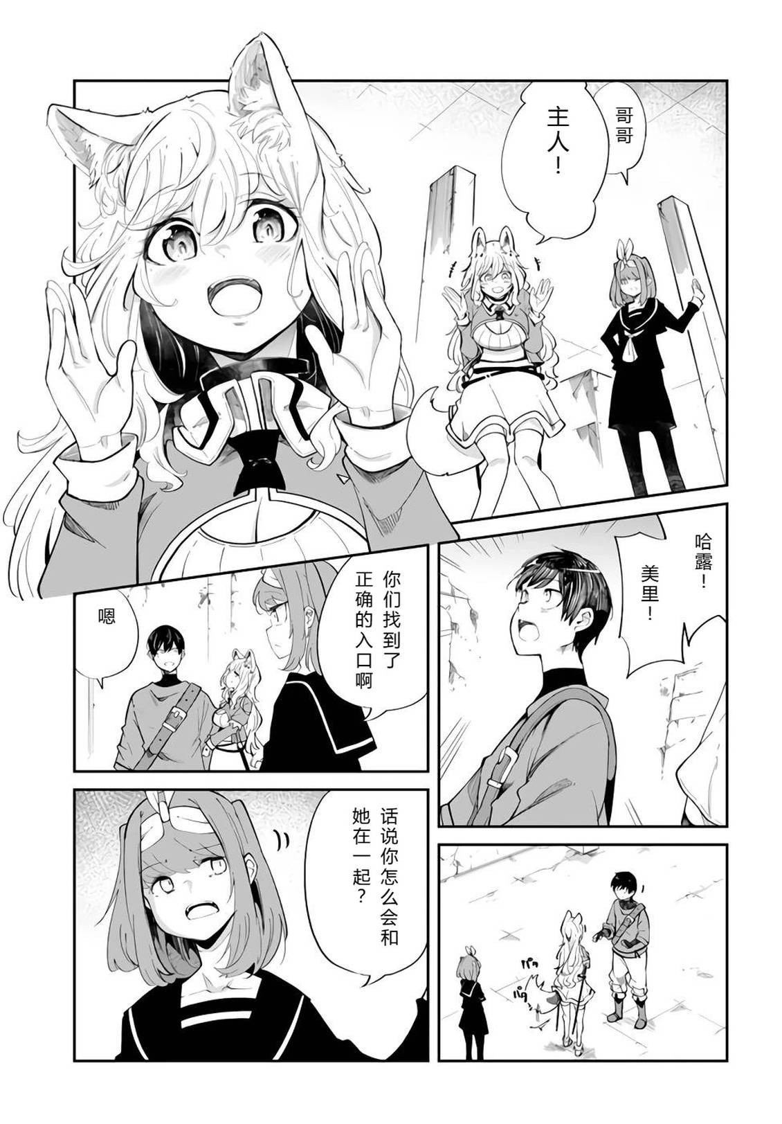 第61-63话105
