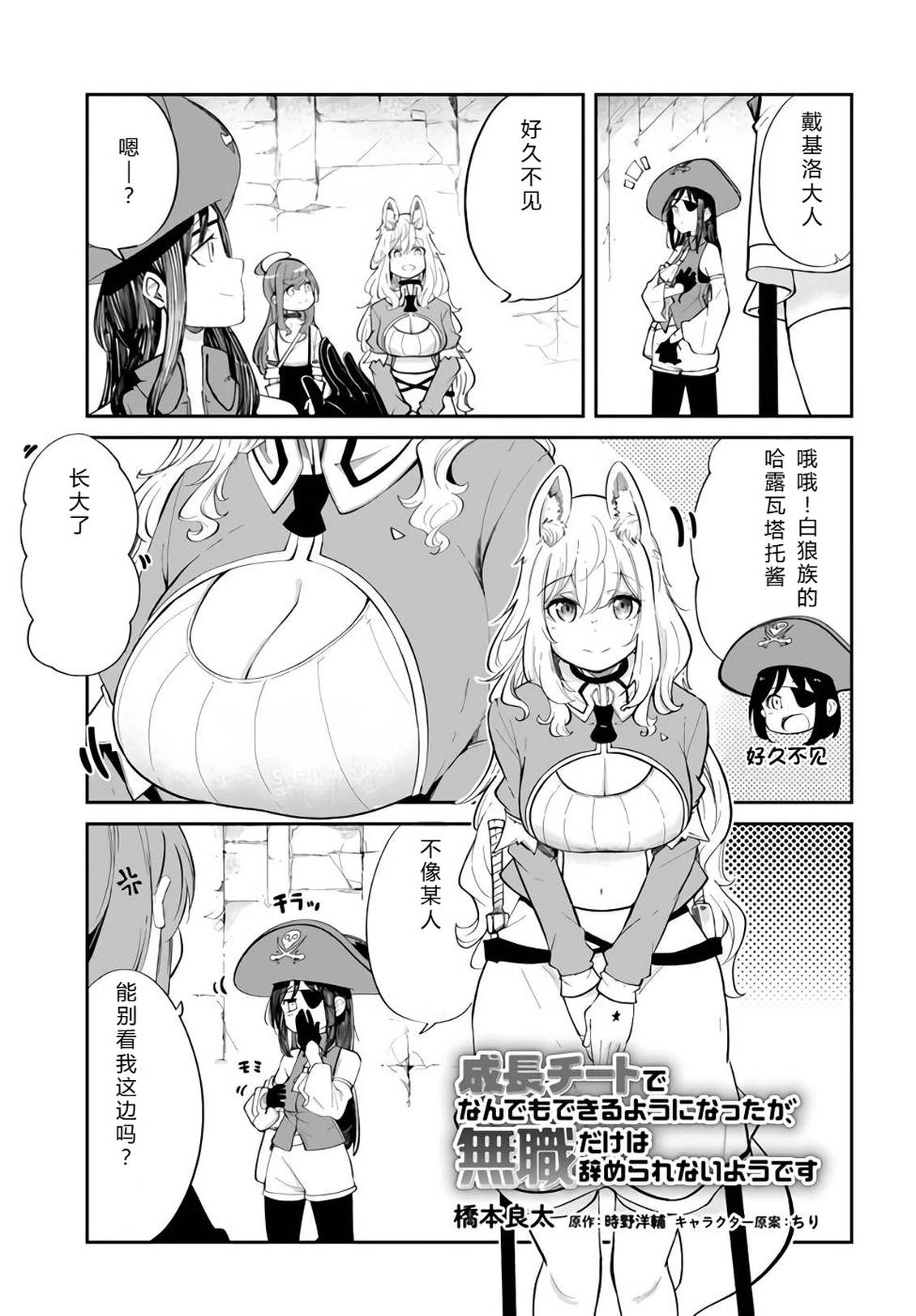 第61-63话107