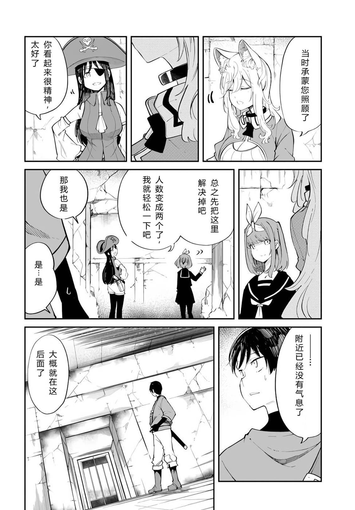 第61-63话108