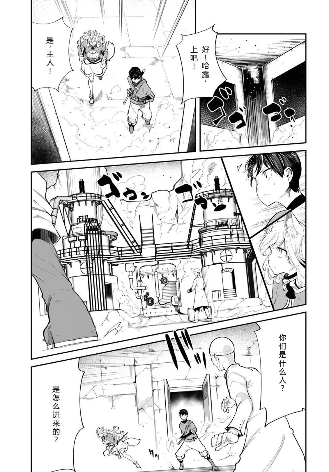 第61-63话109