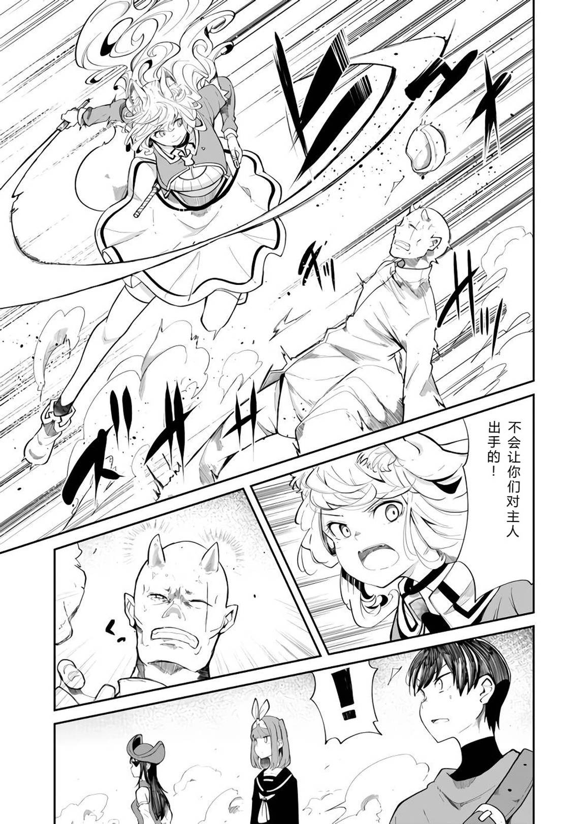 第61-63话111