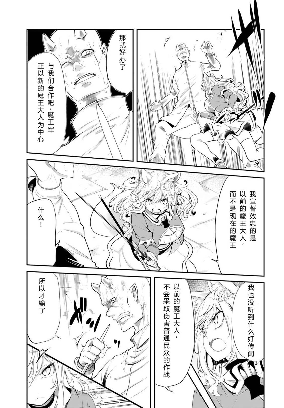 第61-63话113