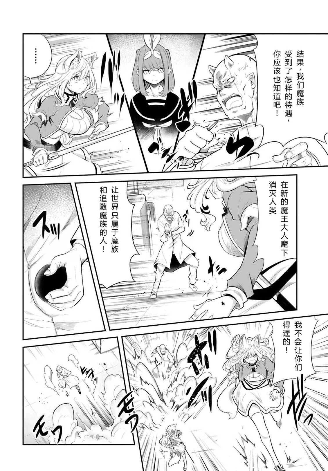 第61-63话114
