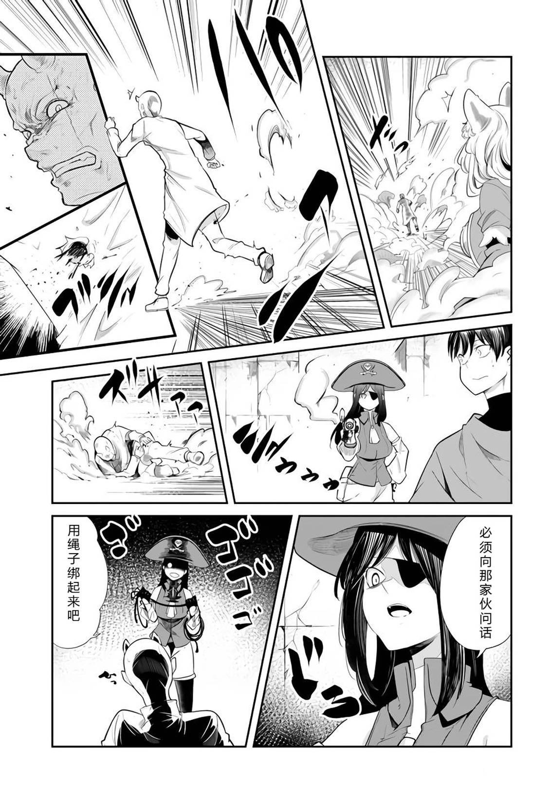 第61-63话115