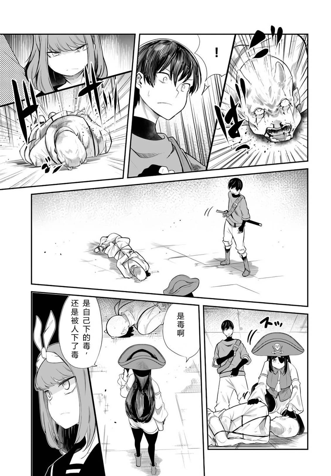 第61-63话117